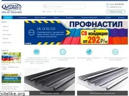 Sites similar to metal-market.ru