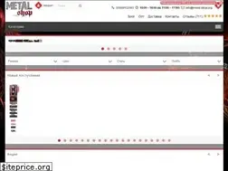 Sites similar to metal-shop.org