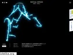Sites similar to metal-speed.com
