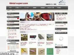 Sites similar to metal-super.com