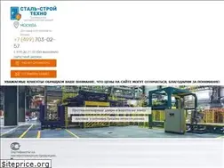 Sites similar to metal-tehdoor.ru