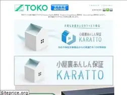 Sites similar to metal-toko.co.jp
