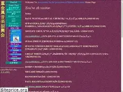 Sites similar to metal.or.jp