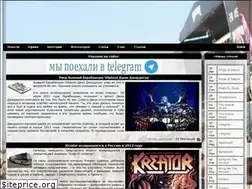 Sites similar to metalafisha.ru