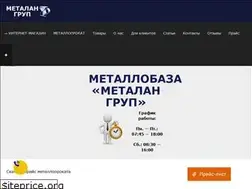 Sites similar to metalan.com.ua