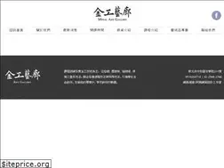 Sites similar to metalart.tw