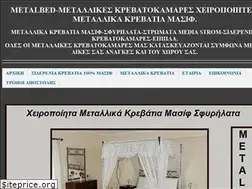 Sites similar to metalbed.gr