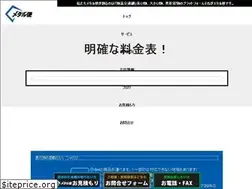 Sites similar to metalbin.net