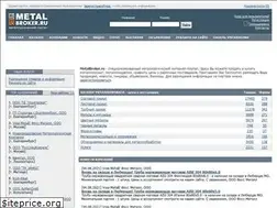 Sites similar to metalbroker.ru