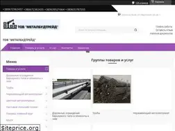 Sites similar to metalbudtrade.com.ua