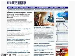 Sites similar to metalbulletin.ru