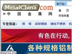 Sites similar to metalchina.com