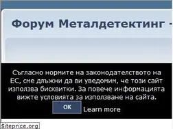 Sites similar to metaldetecting.eu