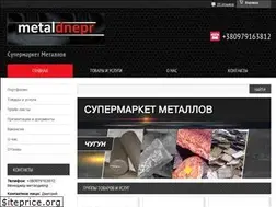 Sites similar to metaldnepr.com.ua