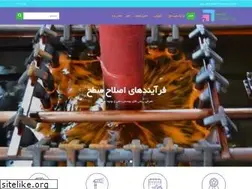 Sites similar to metalfinishing.ir