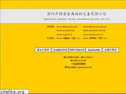 Sites similar to metalgold.com