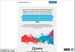 Sites similar to metalheads.ru