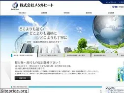 Sites similar to metalheat.co.jp