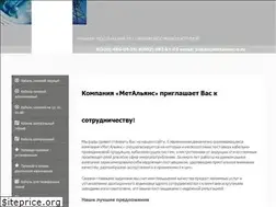 Sites similar to metaliance.ru