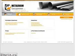 Sites similar to metalibg.com