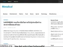 Sites similar to metalical.com