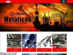 Sites similar to metalican.ir