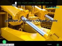 Sites similar to metalicanfars.com