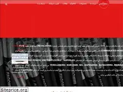 Sites similar to metalicanstore.com