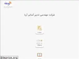 Sites similar to metalift.ir