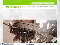 Sites similar to metalika7.net