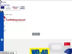 Sites similar to metalindustrial.gr