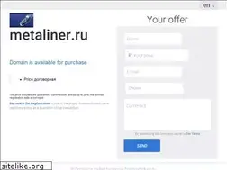 Sites similar to metaliner.ru