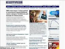 Sites similar to metalinform.ru