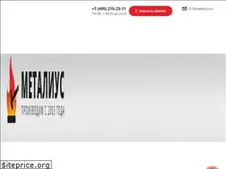 Sites similar to metalius.ru