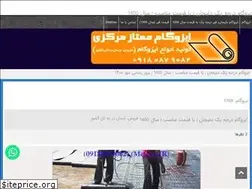 Sites similar to metaliz.ir