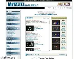 Sites similar to metalize.co.jp
