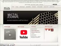 Sites similar to metaljournal.com.ua