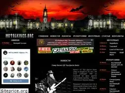 Sites similar to metalkings.org