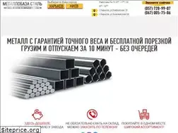 Sites similar to metall-baza.com