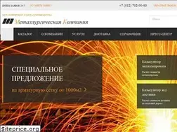 Sites similar to metall-company.ru
