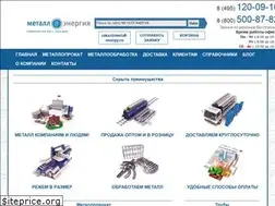 Sites similar to metall-energy.ru