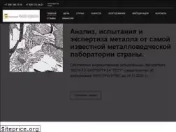 Sites similar to metall-expertiza.ru