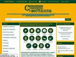 Sites similar to metall-gifts.ru
