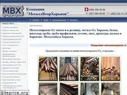 Sites similar to metall-kharkov.at.ua