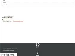 Sites similar to metall-kovka24.ru