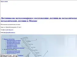Sites similar to metall-lestnitsa.ru