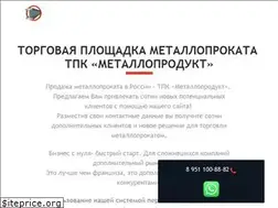 Sites similar to metall-metalloprokat.ru