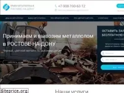 Sites similar to metall-priem.ru