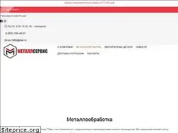 Sites similar to metall-servise.ru