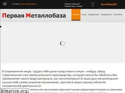 Sites similar to metall-shuya.ru